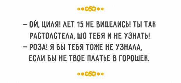 Хотите научиться жизни — приезжайте в Одессу