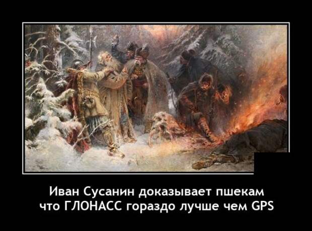 Демотиваторы 17 сентября 2021 года