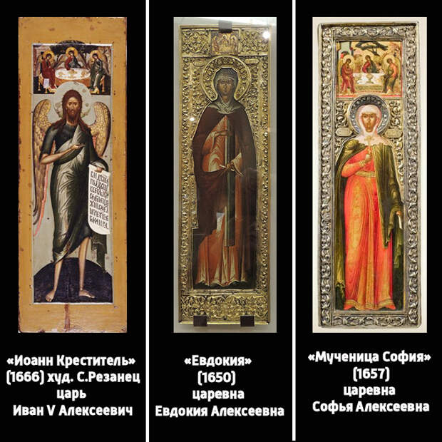 Дети Алексея Михайловича.