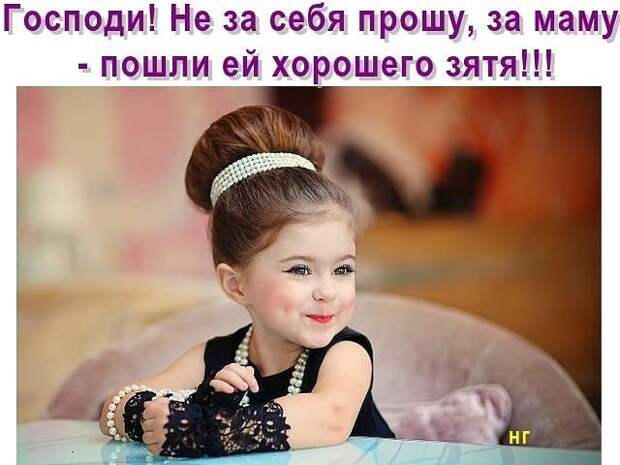 Подборка жизненных женских статусов
