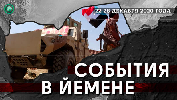 Взрыв в Адене