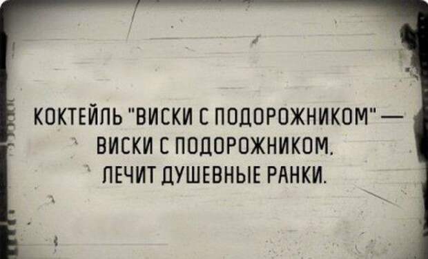 То ли смех, то ли слёзы - 211 (Смех в картинках... 22.12.2017)