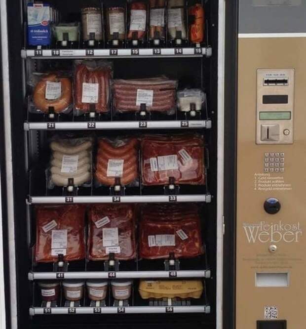 Продукты, которые нас малость удивили
