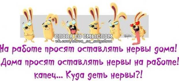 ПЯТНИЦА - слово, которое заставляет улыбаться всю планету)))