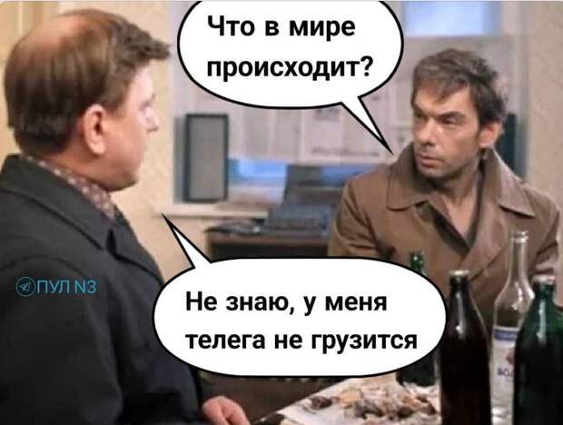 Донецкая группа новостей, Донецк ДНР