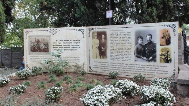 В Алуште появился уникальный памятник Николаю II и его супруге Александре