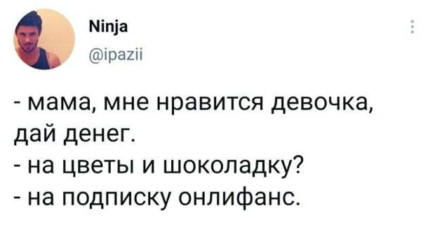 Подборка забавных твитов обо всем