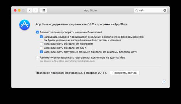 Снимок экрана 2015-02-09 в 09.58.34