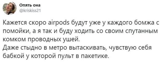 True Story True Story