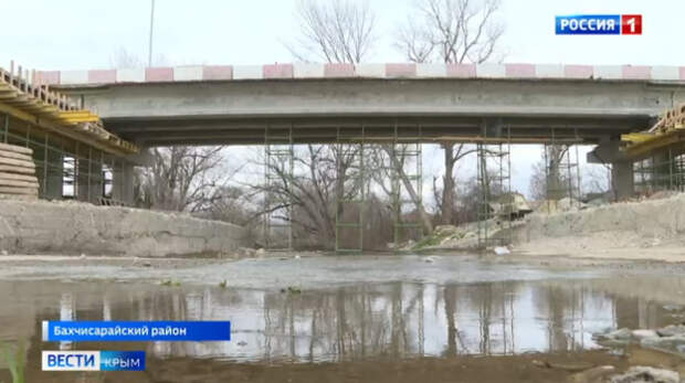 Капремонт моста через реку Альма в Бахчисарайском районе планируют завершить раньше срока