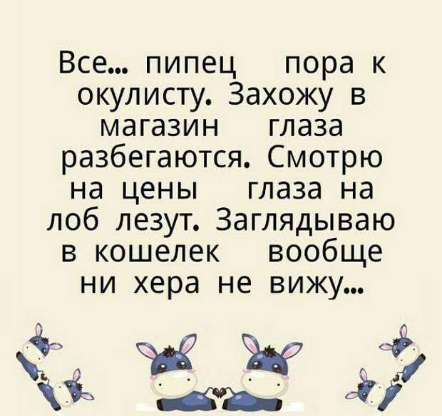 Муж возвращается домой в четыре утра. Жена с порога...