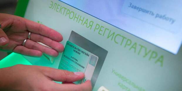 Собянин поделился планами развития столичных поликлиник/фото: mos.ru