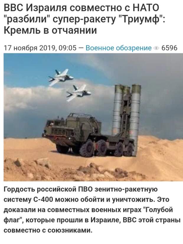 Победу нужно делать из того, что есть!