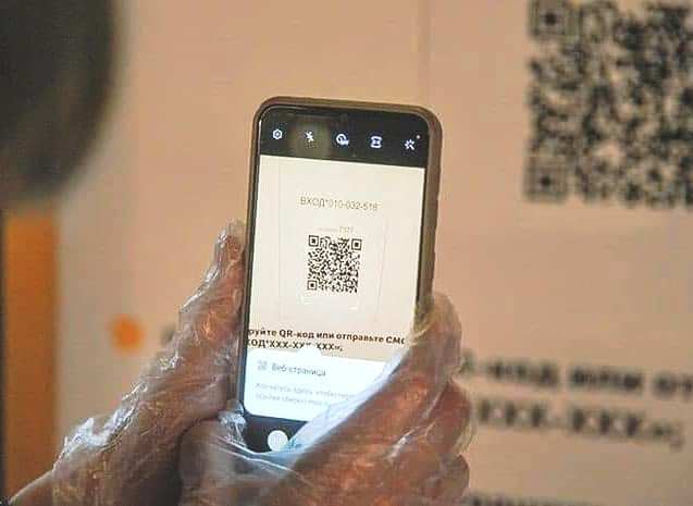 вход в управу по QR 1911.jpg