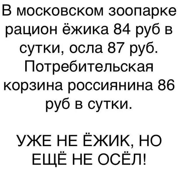 Пациент заходит в кабинет к врачу. — Доктор, у меня ТАМ проблемка!...