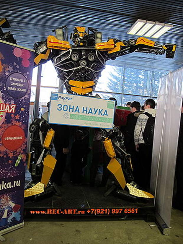 Geek Picnic (Moscow; 2014-01-26) 80.JPG