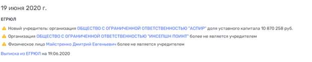 "Флэт" Майстренко топит "Нахимова"