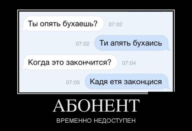 Лучшие демотиваторы сегодняшнего дня (11 фото) Лучшие демотиваторы сегодняшнего дня (11 фото)