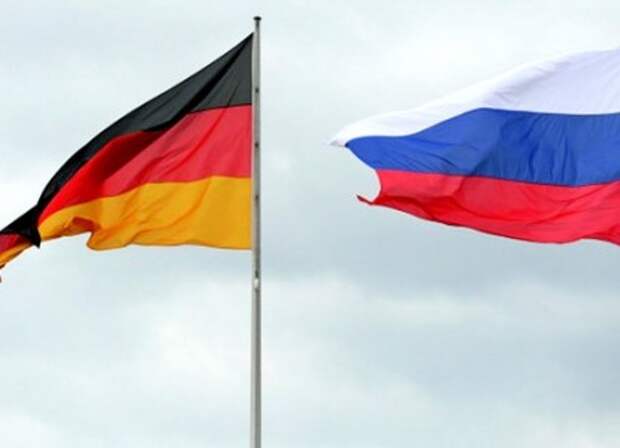 Германия Россия