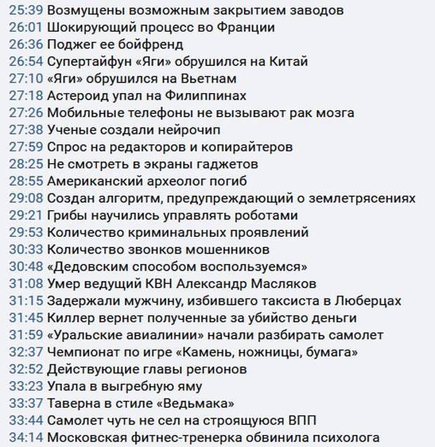 О пассаже Артемия Лебедева в адрес провинциальных журналистов.