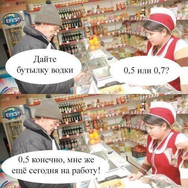 Смешные картинки с надписями приколы, смешные картинки, юмор