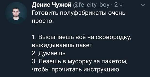 Готовим дома Готовим дома