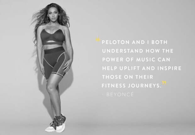 Peloton объявил о многолетнем сотрудничестве с Бейонсе