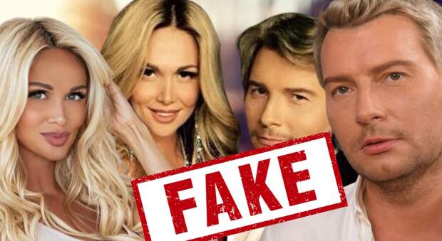 Роман по контракту: зачем на самом деле Лопыревой и Баскову нужна была фальшивая свадьба