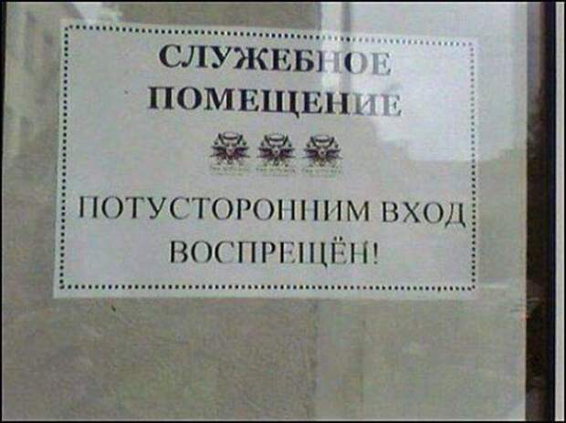 Сплошные перлы бывают только в перловой каше и здесь...