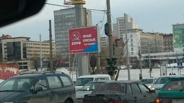 Вот тут все логично!  выборы, прикол, юмор