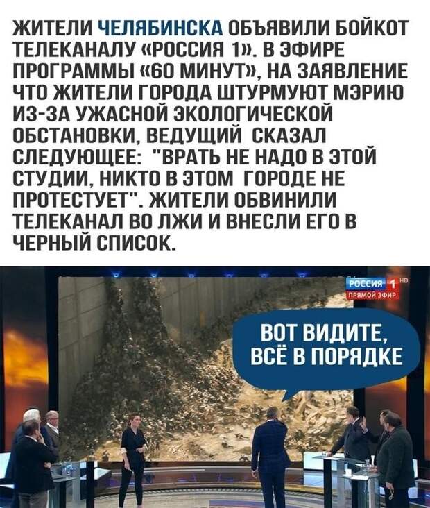 Если встретите журналиста (любого), то ни в коем случае не разговаривайте с ним