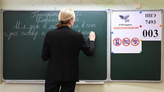 В Нижнем Новгороде рассказали о мерах по привлечению педагогов в школы