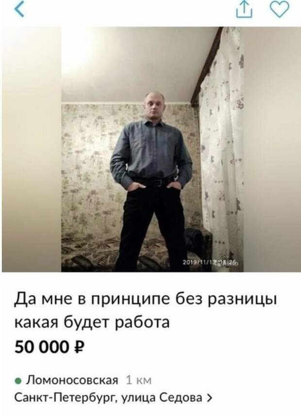 Как ищут работу в этом непростом году Как ищут работу в этом непростом году
