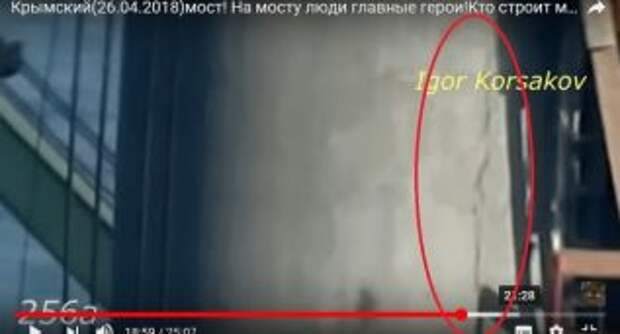 Трещины на