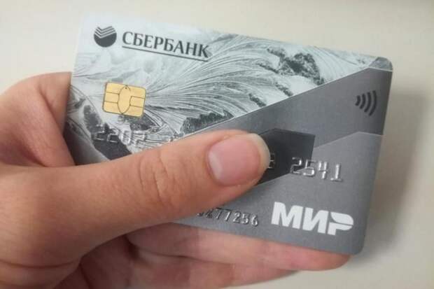 Всем, у кого банковская карта, дедлайн до 1 марта. Потом будет поздно