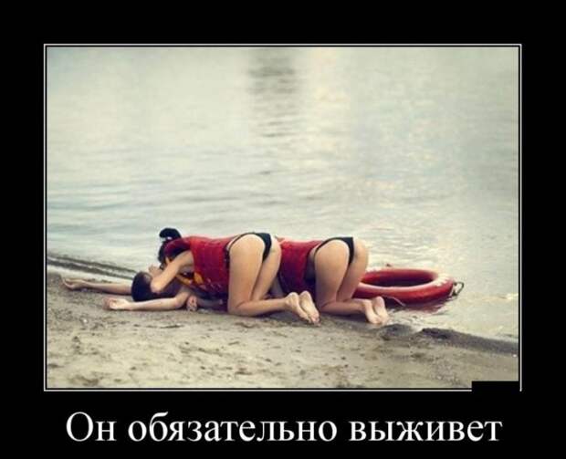 Демотиваторы (30 фото)