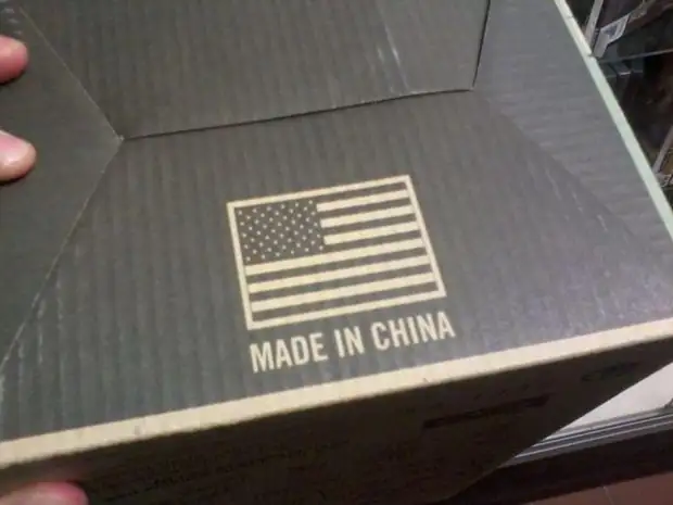 Made in China made in china, как так можно?, кривые руки, подделка, сделано в китае, через одно место