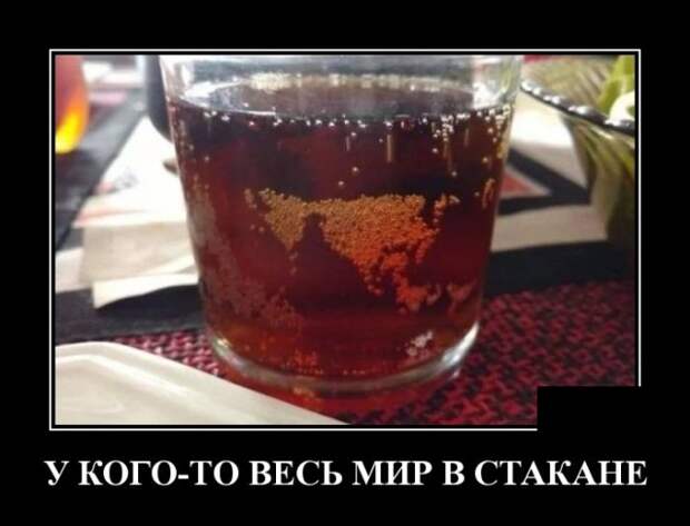 Демотиваторы (30 фото)
