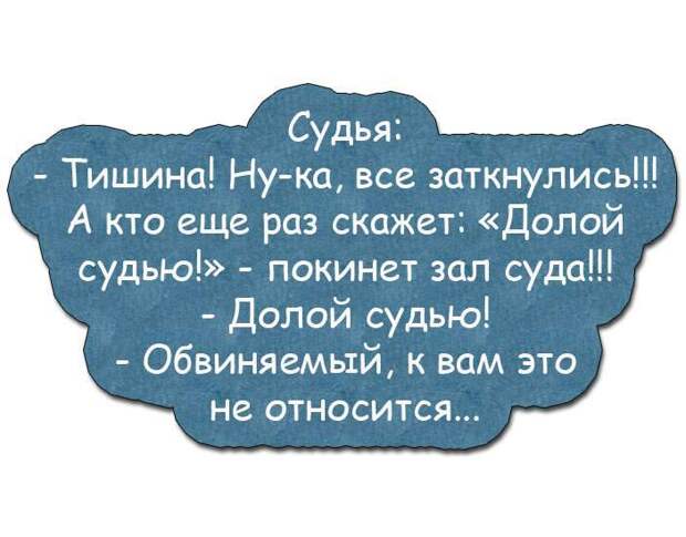 Анекдот про одну семью