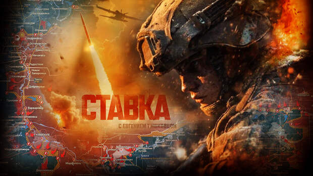 «Огромные силы Армии РФ на севере»: Будет открыт новый большой фронт? Наверное, «пойдут на Чернигов»: Новости СВО, военные сводки, война с Европой, на 08.01.26 г.