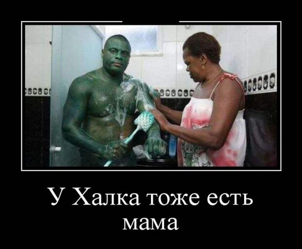 demotivatory-demotivator-smeshnye-demotivatory-demotivator-so-smyslom demotivatory-demotivator-smeshnye-demotivatory-demotivator-so-smyslom