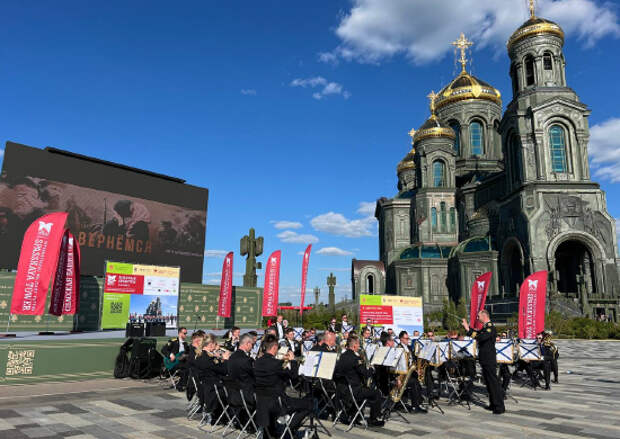 Восьмой сезон программы «Военные оркестры в парках» открыли в Подмосковье