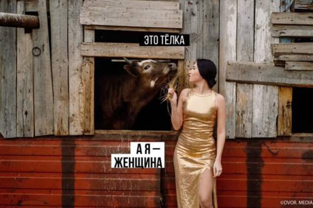 Астраханский "Феминизм без агрессии" получил ответную реакцию от мужчин