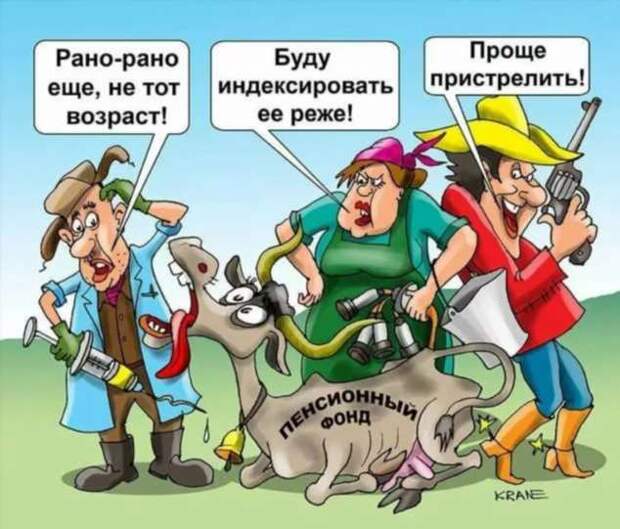 Неадекватный юмор из социальных сетей. Подборка chert-poberi-umor-chert-poberi-umor-02320913072020-6 картинка chert-poberi-umor-02320913072020-6