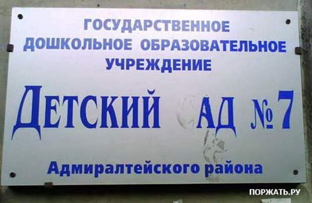 Классные картинки. Фото-приколы смотреть.