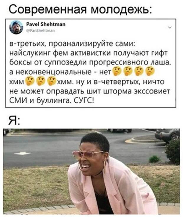 Каждый день