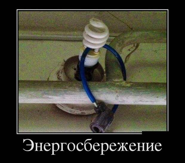 Демотиваторы Демотиваторы