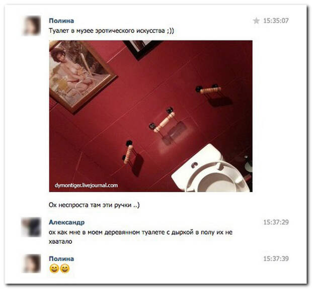 Прикольные комментарии из социальных сетей