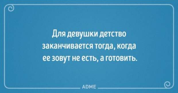 Прикольные открытки обо всём на свете (15 шт)