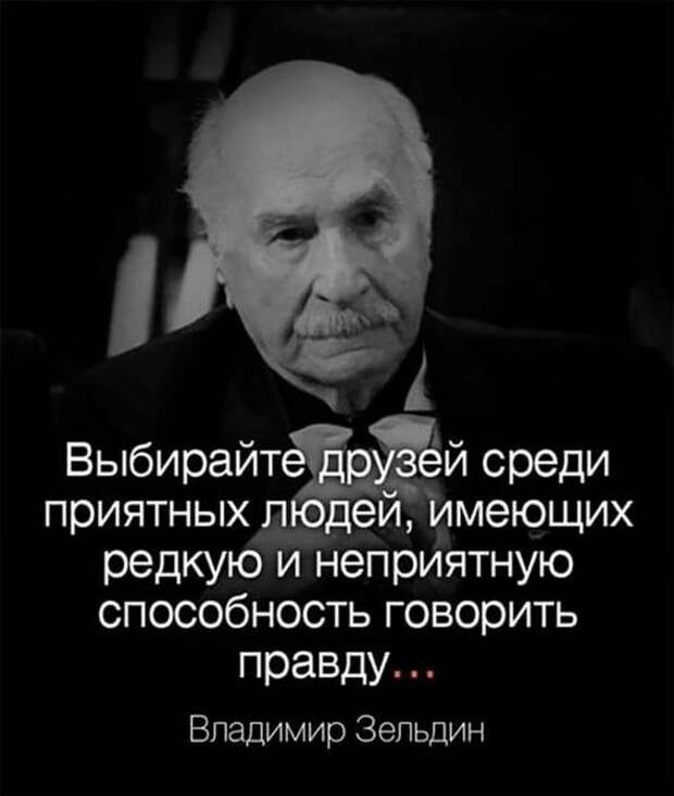 Высказывания, которые поразят вас своей точностью (24 картинки)